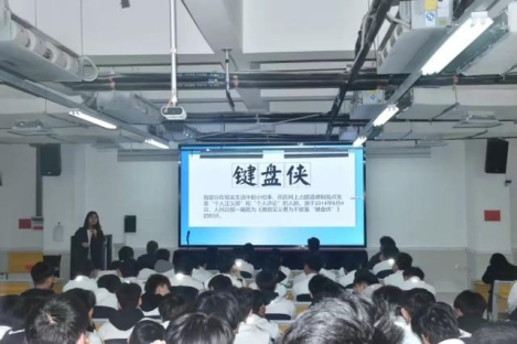 简篇-别让手机“控”住你——树人堂讲座顺利开展